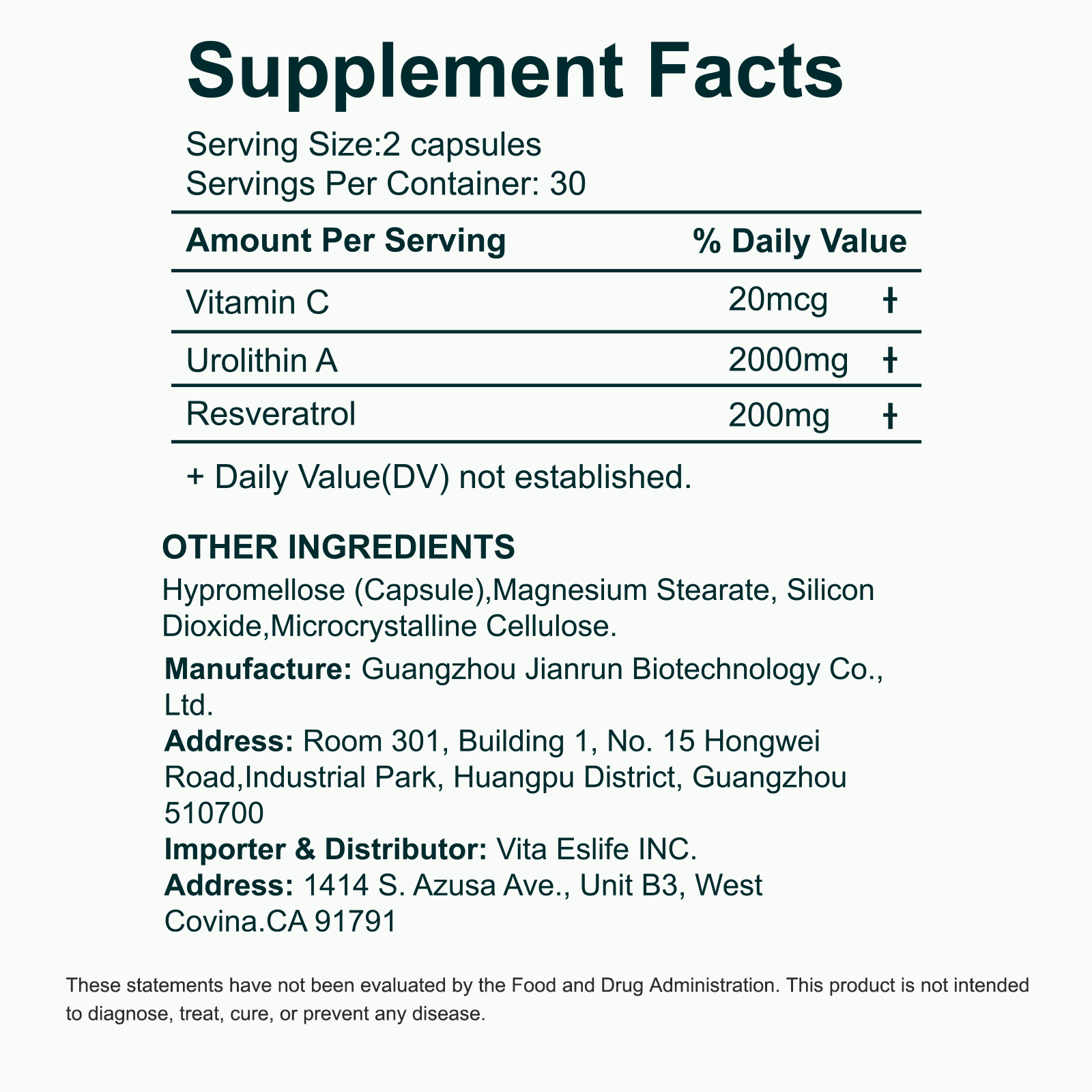Supplement Facts — UROLITHIN A
